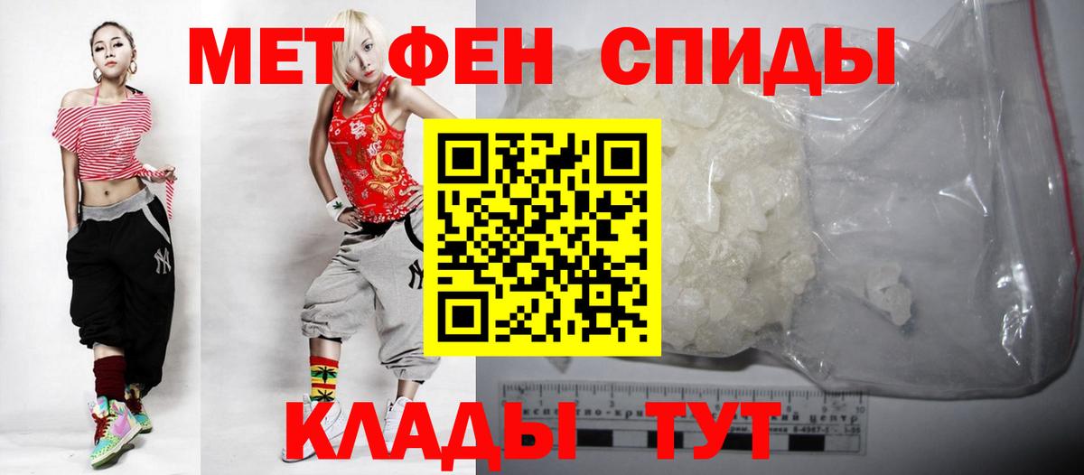АМФЕТАМИН VHQ Новочебоксарск
