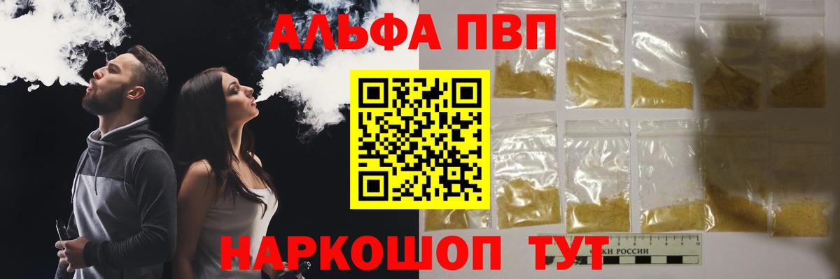 A PVP мука Новочебоксарск