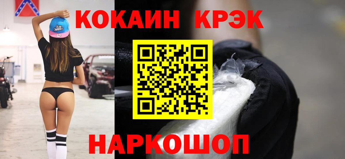 COCAIN Колумбийский Новочебоксарск