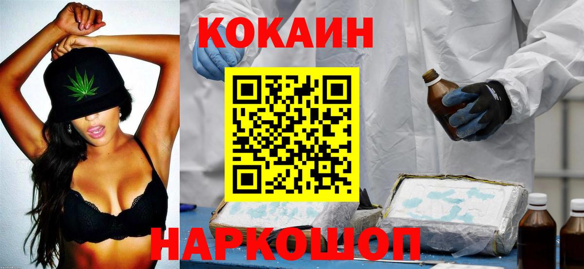 даркнет сайт  Cocaine  Новочебоксарск  Cocaine Колумбийский  Вход с VPN  COCAIN Колумбийский 