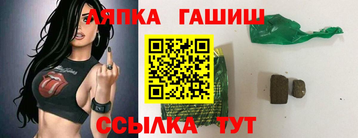 ГАШ ice o lator Новочебоксарск