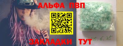 сатива Гай