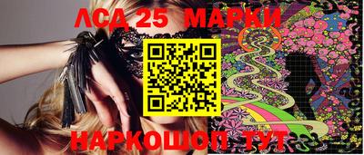 марки lsd Гагарин