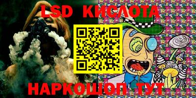 марки lsd Гагарин