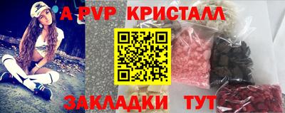 сатива Гай