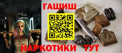 сатива Гай