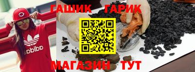 сатива Гай