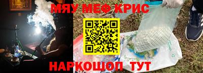 мдма Гатчина