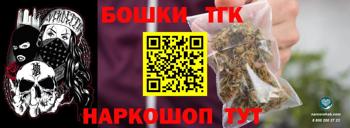 Бошки Шишки ГИДРОПОН  Вход с VPN  Марихуана Bruce Banner  Новочебоксарск  Конопля сатива 